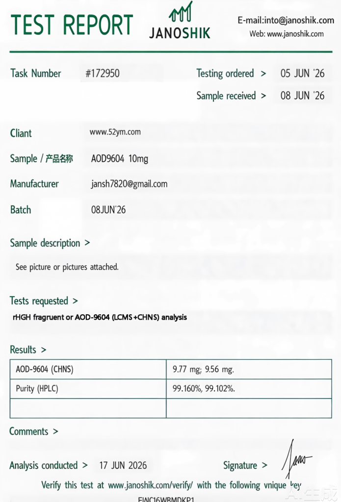 AOD-9604 10mg research peptide vials