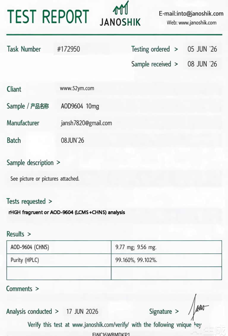 AOD-9604 10mg research peptide vials