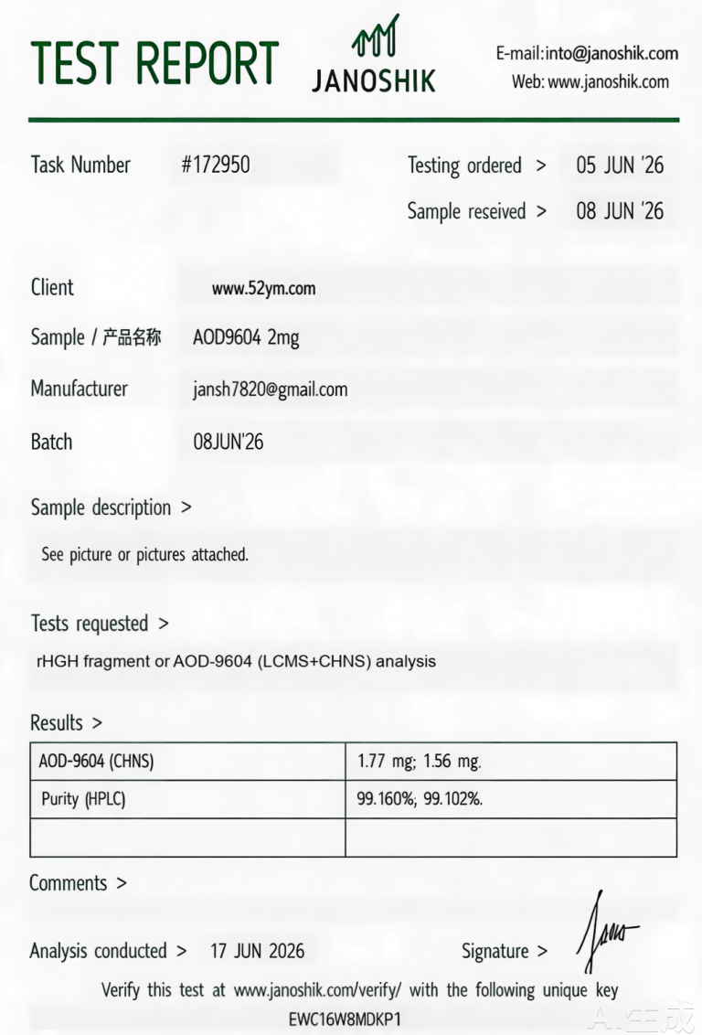 AOD-9604 2mg research peptide vials