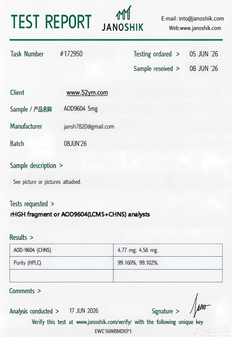 AOD-9604 5mg research peptide vials
