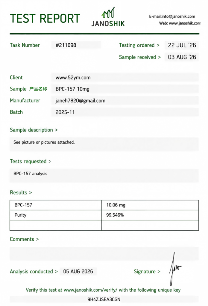 BPC-157 10mg Certificate of Analysis showing third-party laboratory test results
