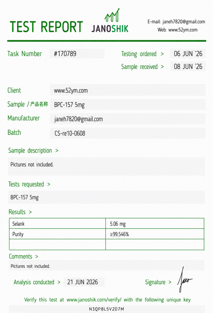BPC-157 5mg Certificate of Analysis (COA) showing third-party laboratory test results