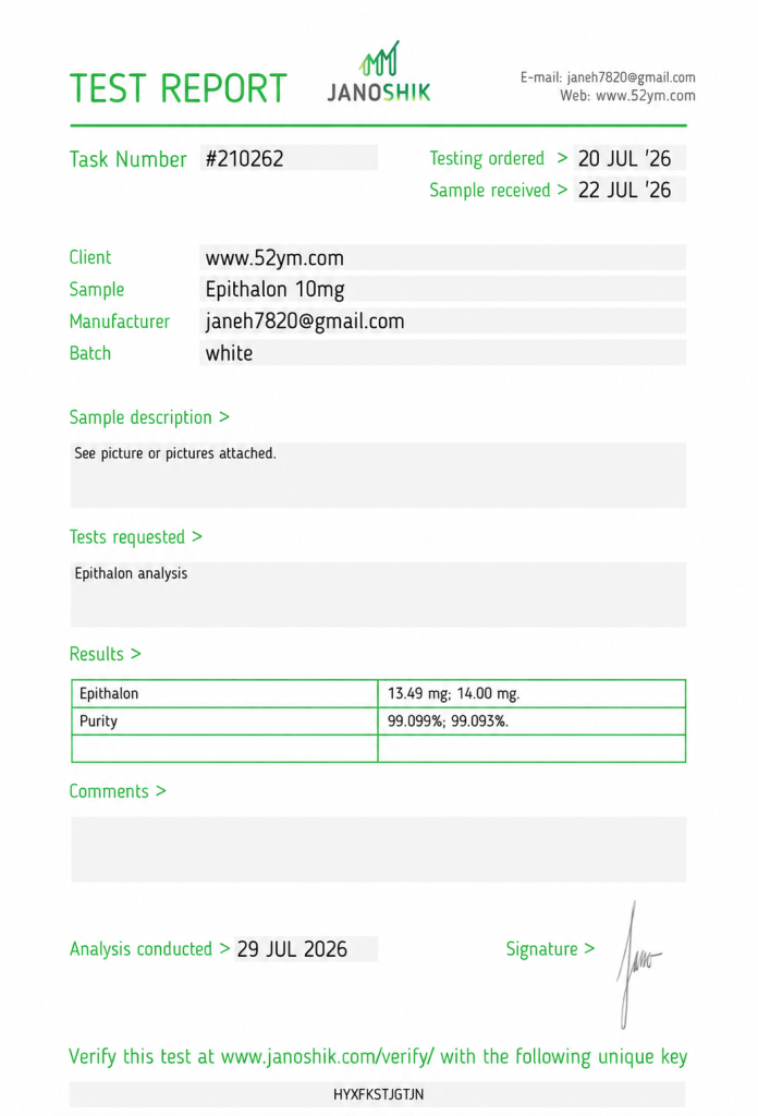 Epithalon 10mg Certificate of Analysis (COA)