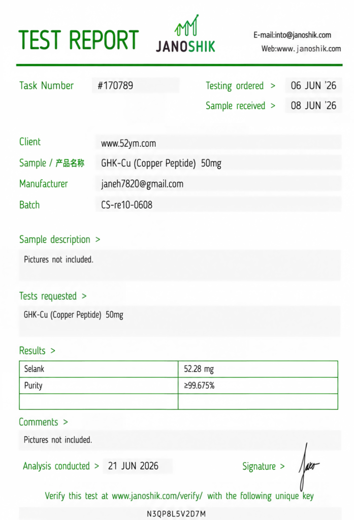 GHK-Cu (Copper Peptide) 50mg Certificate of Analysis
