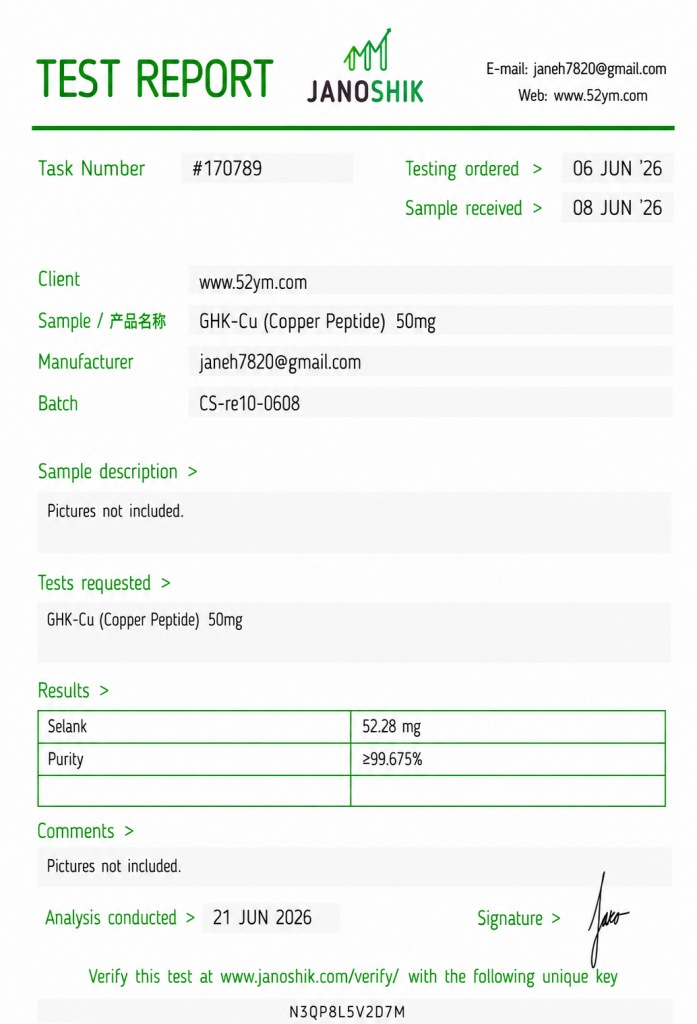 GHK-Cu (Copper Peptide) 50mg Certificate of Analysis