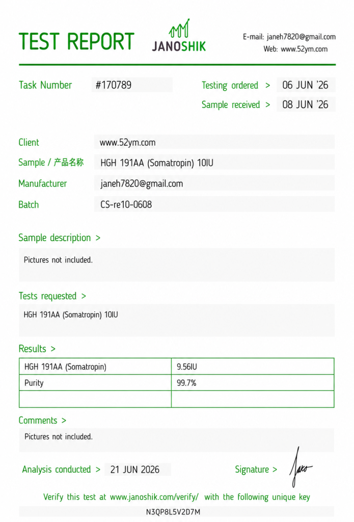 HGH 191AA (Somatropin) 10IU Certificate of Analysis