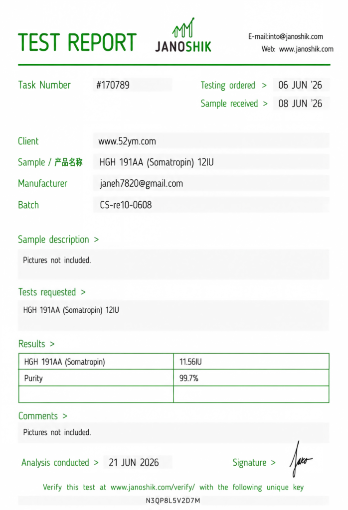 HGH 191AA (Somatropin) 12IU Certificate of Analysis
