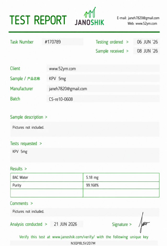 KPV 5mg Certificate of Analysis showing batch-specific test results