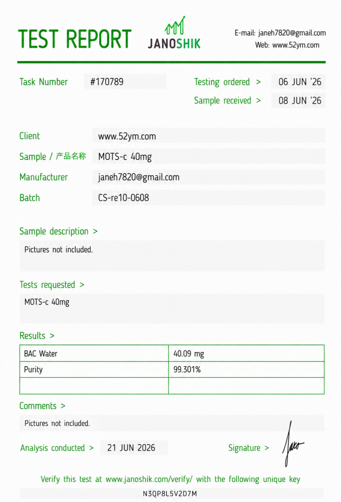 MOTS-c 40mg Certificate of Analysis showing batch-specific analytical test results