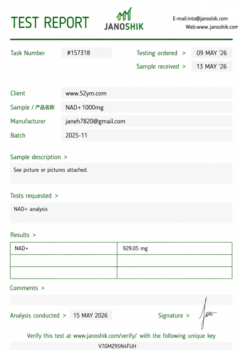 NAD+ 1000mg Certificate of Analysis (COA) test report