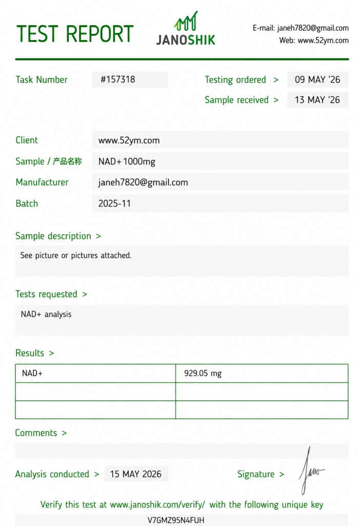 NAD+ 1000mg Certificate of Analysis (COA) test report