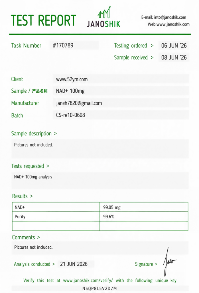 NAD+ 100mg Certificate of Analysis with batch test results