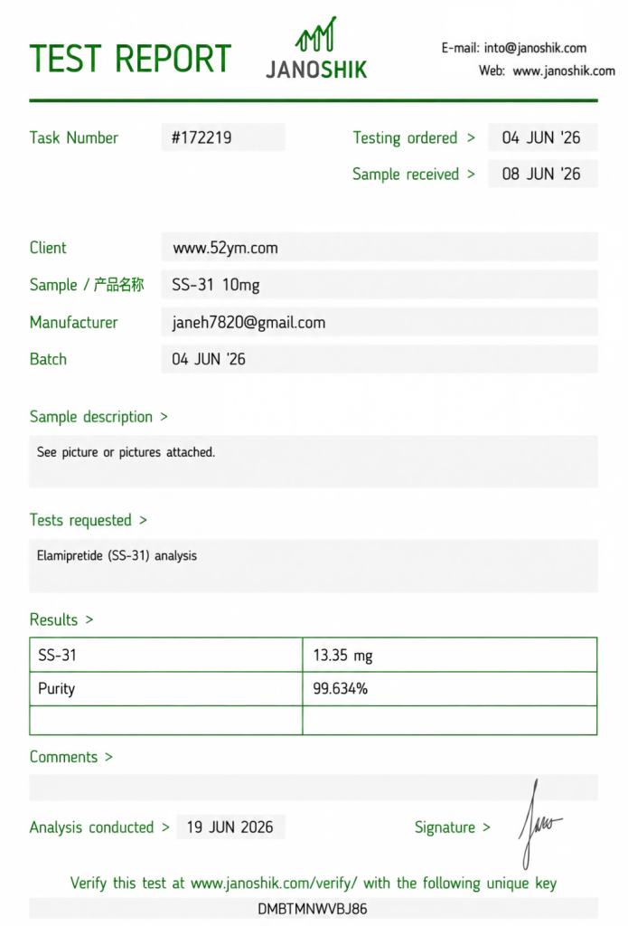 SS-31 10mg Certificate of Analysis COA laboratory test report