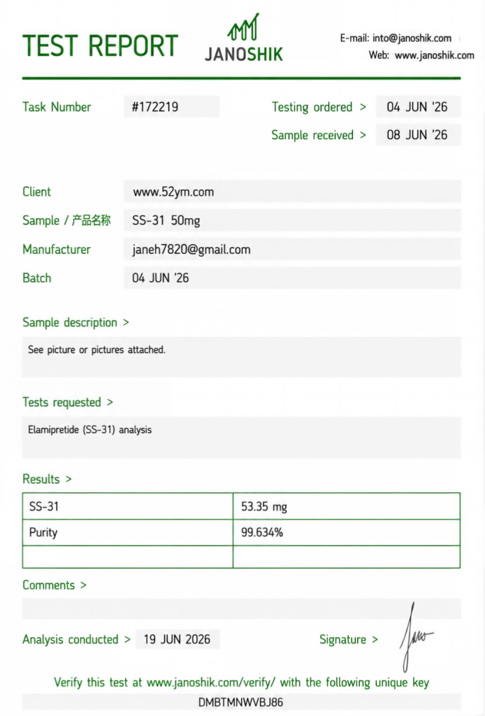 SS-31 50mg Certificate of Analysis COA laboratory test report