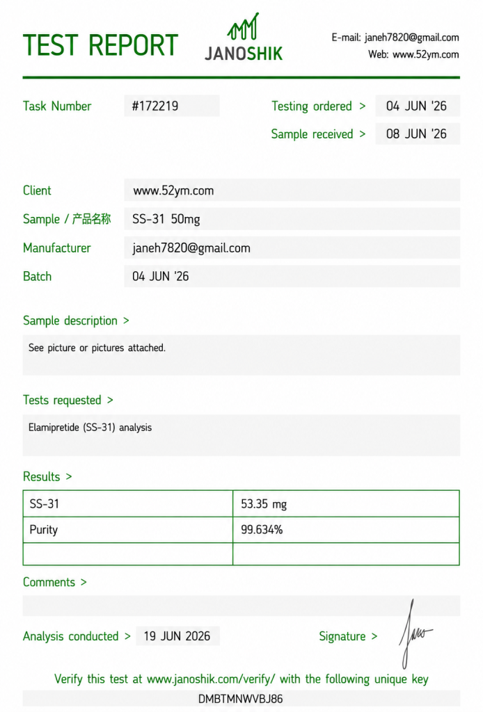 SS-31 50mg Certificate of Analysis COA laboratory test report