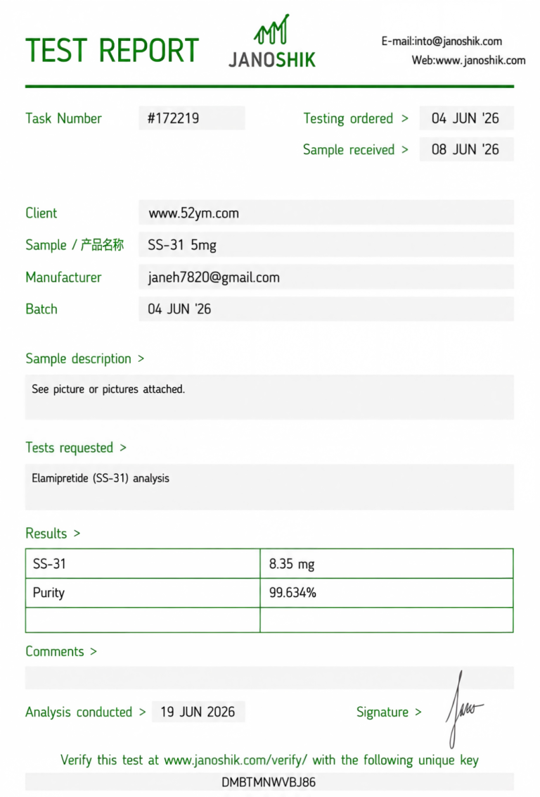 SS-31 5mg Certificate of Analysis COA laboratory test report showing purity results
