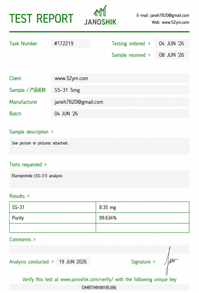 SS-31 5mg Certificate of Analysis COA laboratory test report showing purity results